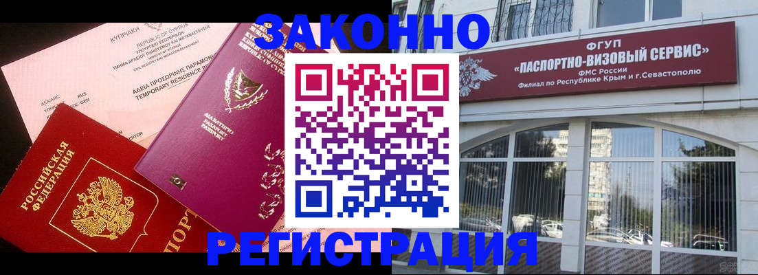 форма 3 в Унече